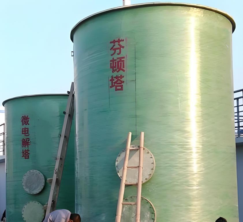 乌拉特后芬顿氧化设备